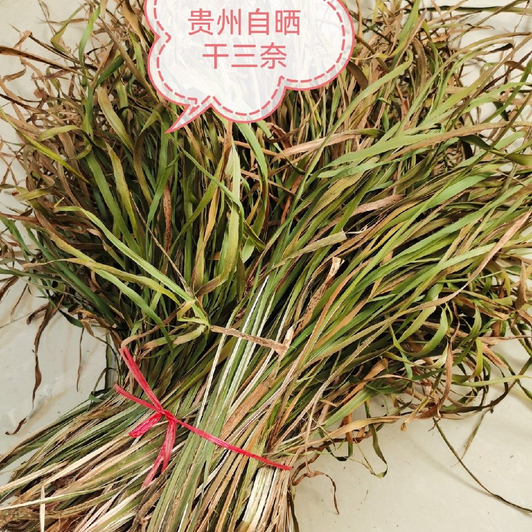 野生五香草自然晒干山奈去腥香料全干五香羊肉牛肉香料500克包邮