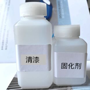清漆汽车漆透明防水亮光光油漆汽车改色喷漆固化剂套装环保透明