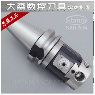 BT40 SK40 镗头 NT40镗孔 台湾进口NBH2084正宗世邦微调精镗刀