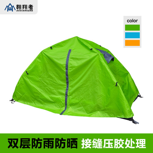 翱翔者帐篷户外野营自动双层防雨防晒便携式折叠野外装备露营帐篷