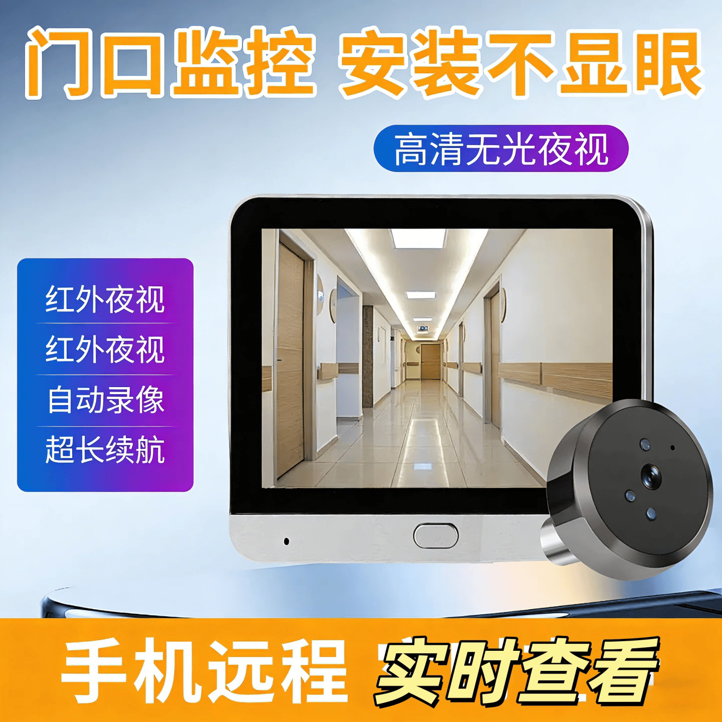 新款涂鸦wifi猫眼入户门摄像头微波雷达移动侦测3MP可视门镜监控