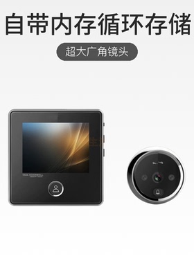 极简电子猫眼家用可视门铃智能夜视防盗门拍照门镜防撬猫头黑色