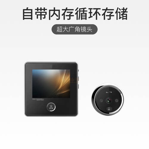极简电子猫眼家用可视门铃智能夜视防盗门拍照门镜防撬猫头黑色