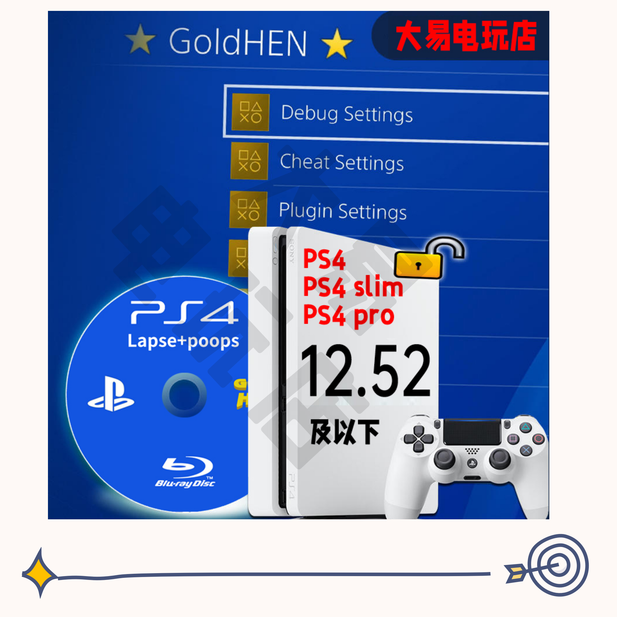 铼德超稳定成功率高