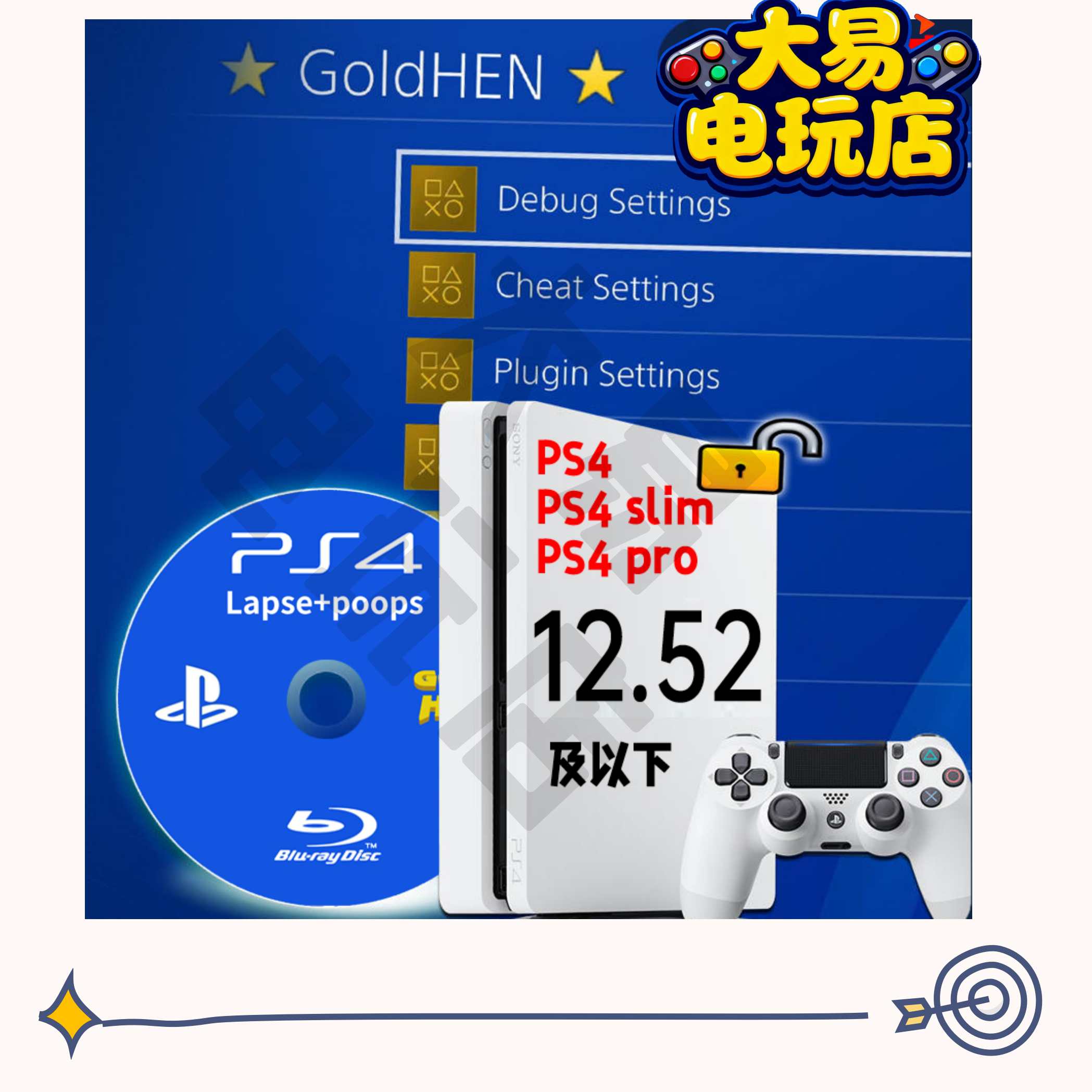 PS4/slim/pro折腾光盘Lapse+poops免U盘 BD-JB 9.00-12.52支持