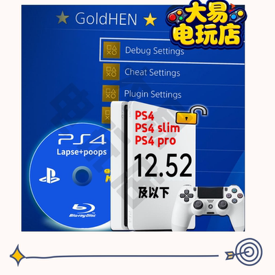 PS4/slim/pro折腾光盘Lapse+poops免U盘 BD-JB 9.00-12.52支持