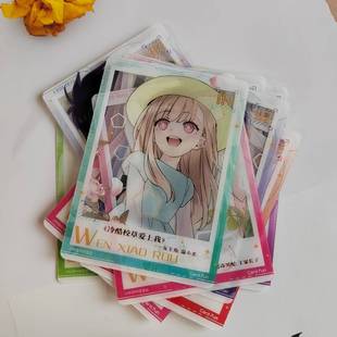 正版 集卡社恶人想要抢救一下一弹IR透卡秦现王亿温小柔单人收藏卡