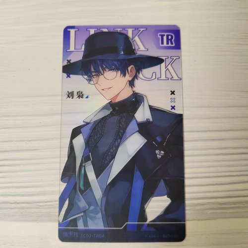 正版时光代理人STR卡牌收藏