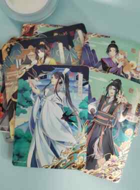 热款卡游正版魔道祖师第