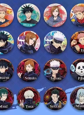 卡游正版咒术回战域界解封马口铁徽章吧唧多角色五条悟动漫胸章