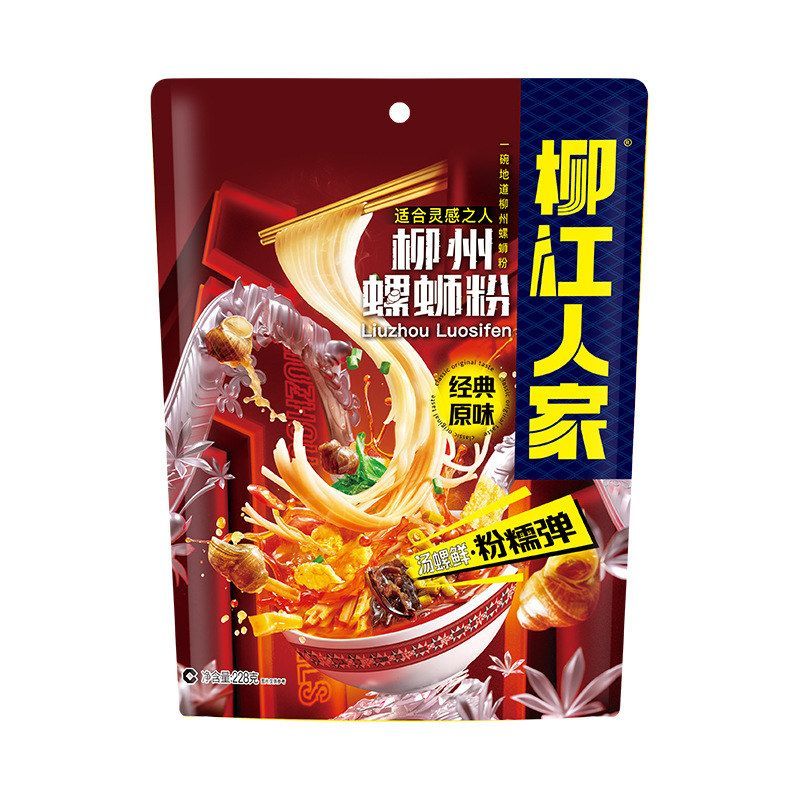 5袋柳江人家228g原味螺蛳粉广西特产柳州螺蛳粉袋装正宗螺狮粉辣
