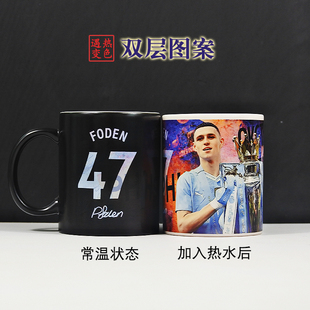 福登水杯变色杯 双层图案 曼城太子菲尔福登 创意周边学生送礼