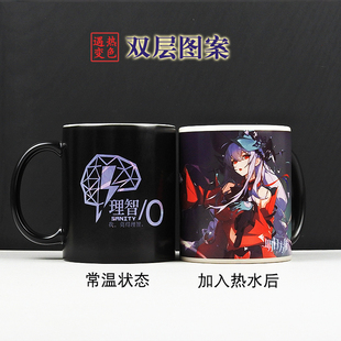 浊心斯卡蒂 泥岩 拉普兰德水杯嵯峨 明日方舟变色杯子周边双层图