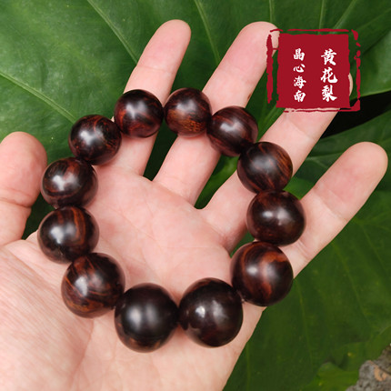 晶心海南黄花梨紫油老料20手串男士海黄手链天然树疤水线特价包邮
