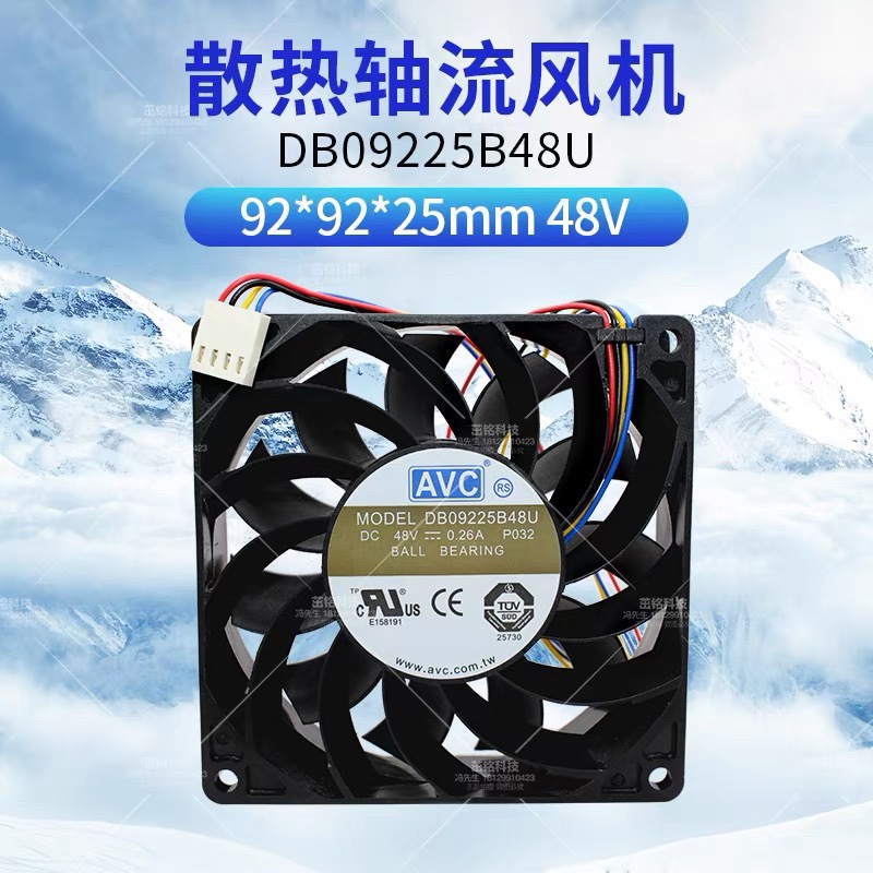 AVC原装DB09225B48U风扇9025 48V 0.26A 4线滚珠服务器变频器风扇