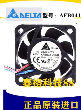 台达AFB0412SHB Delta12V 0.35A 4015 4cm厘米风扇40*40*15
