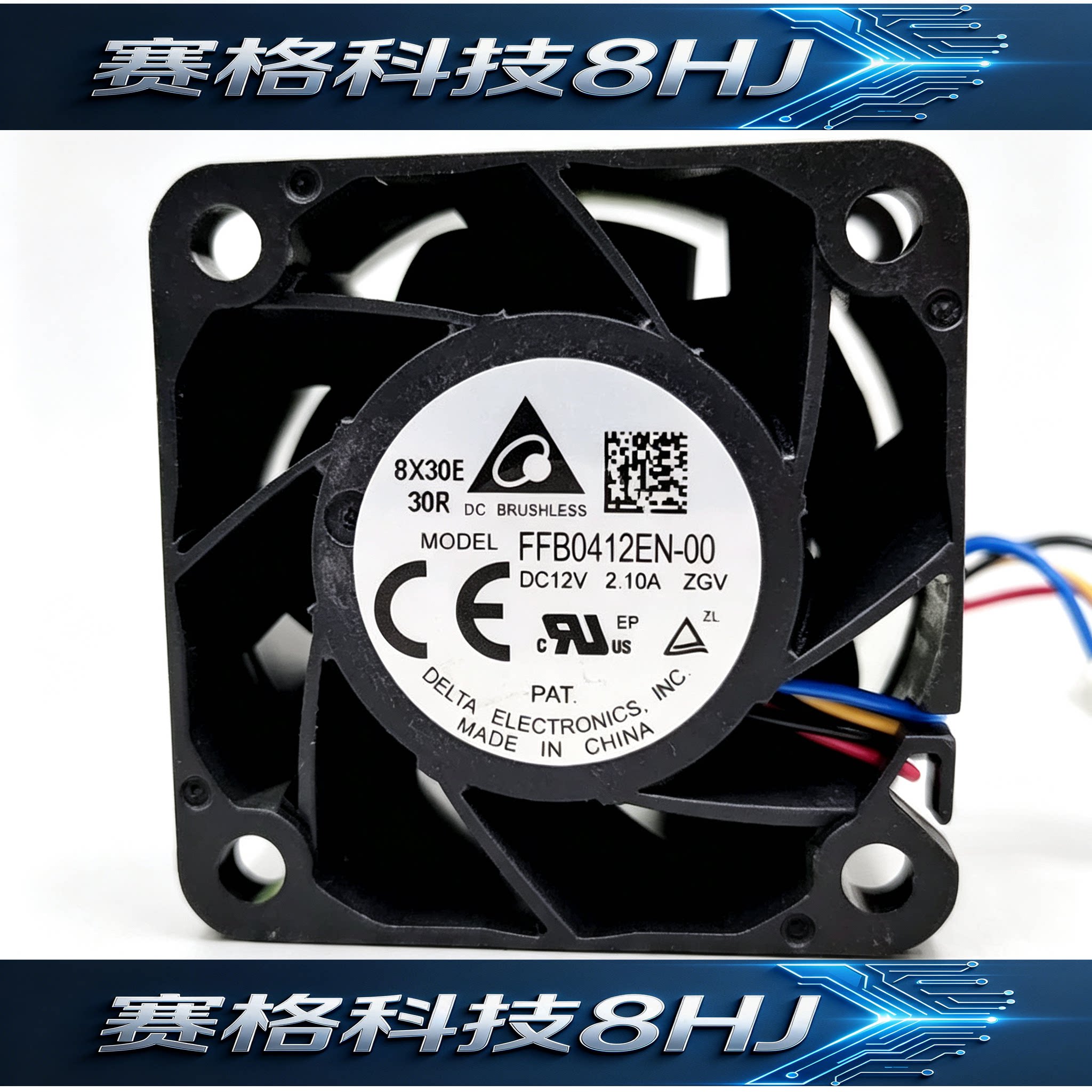 原装台达FFB0412EN-00 4028 12V 2.10A 服务器电源暴力散热风扇