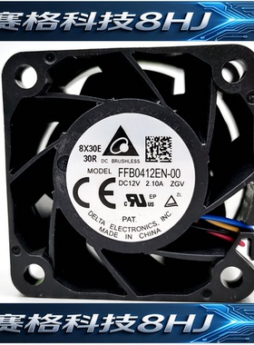 原装台达FFB0412EN-00 4028 12V 2.10A 服务器电源暴力散热风扇
