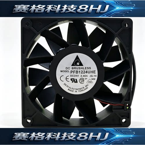 PFB1224UHE 全新台达 12038 24V 2.40A 12CM大风量暴力变频器风扇