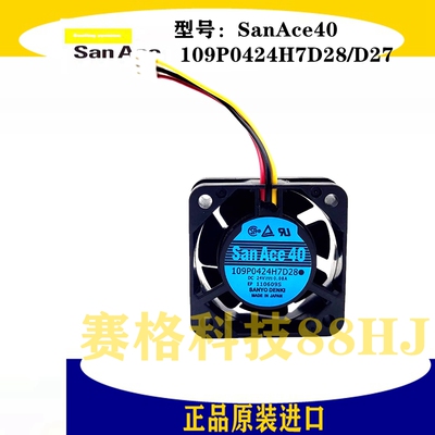 原装三洋SanAce40 109P0424H7D28/D27 DC24V 0.08A变频器风扇4015