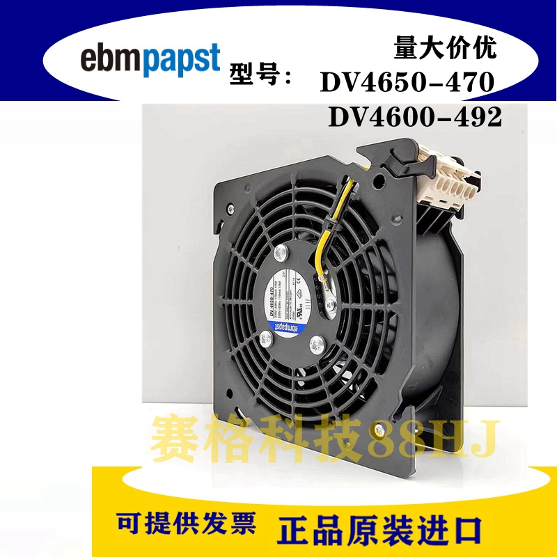 ebmpapstDV4650-470DV4600-492