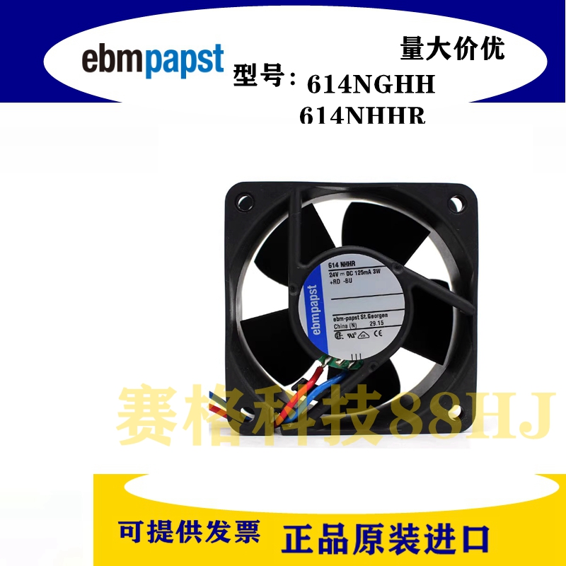 614NHHR614NGHHebmpapst