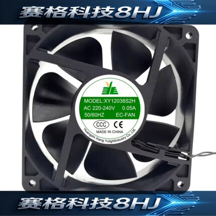 全新XIANGYU GROUP XY12038S2H/B2H XY12025S2H/B2H 机箱散热风扇
