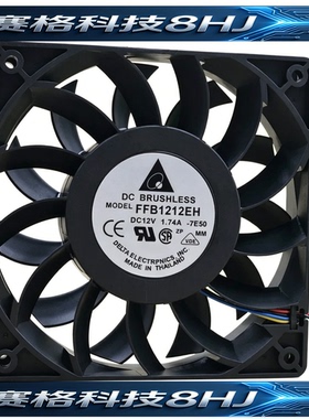 台达 12025 12V 1.74A 12CM 调速 大风量增压 机箱风扇 FFB1212EH