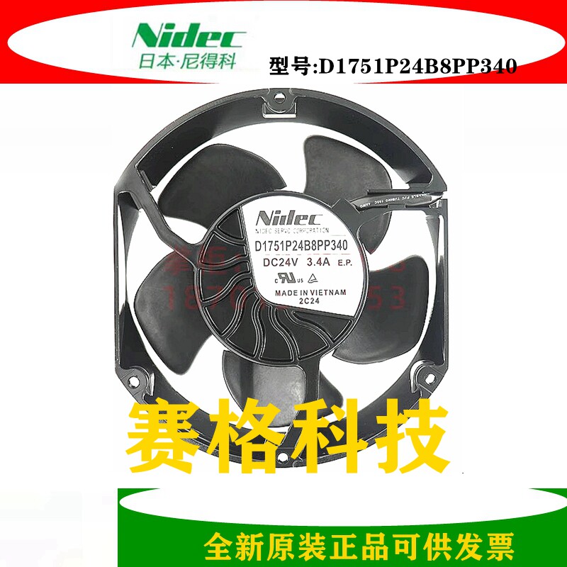 全新原装正品 Nidec D1751P24B8PP340 24V ABB880/580变频器风扇