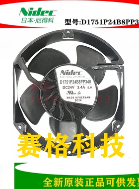 全新原装正品 Nidec D1751P24B8PP340 24V ABB880/580变频器风扇