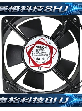 DP201AT/SF12025AT P/N2122HBL HSL SUNON建准12CM 220V散热风扇
