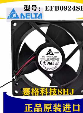 0.38A变频器散热风扇台达