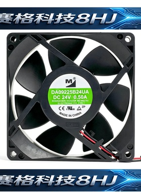 全新 DA09225B24UA 9225 24V 0.50A 众辰22kw大风量变频器风扇