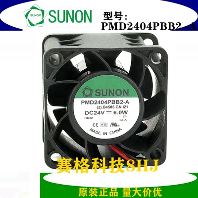 原装正品SUNON建准 PMD2404PBB2-A 24V 6.0W 4028 变频器轴流风扇