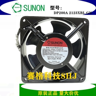 N2123XSL HBL HSL 12CM220V散热风扇 全新建准SUNON XBL DP200A