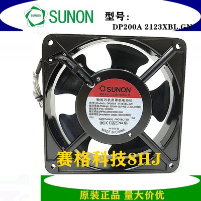 全新建准SUNON DP200A P/N2123XSL HBL HSL XBL 12CM220V散热风扇