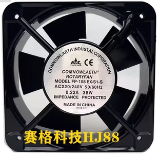 380V 108EX 38W机柜风扇 220V 17厘米110V 台湾三协FP