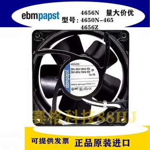 4656Z耐高温散热风扇230V 465 4650N德国风机ebmpapst4656N 4650N