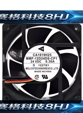 全新 MMF-12D24DS/12F24DS-RP1/CP1/RM1 24V 变频器散热风扇12038
