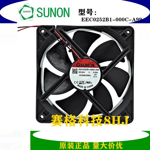 EEC0252B1-000C-A99 全新 SUNON建准散热风扇 12CM 12025 DC24V