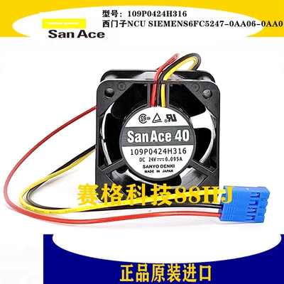 109P0424H316西门子NCU SIEMENS原装三洋风扇 6FC5247-0AA06-0AA0