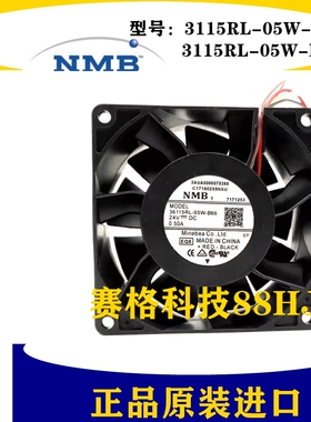 原装正品NMB 3115RL-05W-B60 3115RL-05W-B69 24V 0.50A 散热风扇
