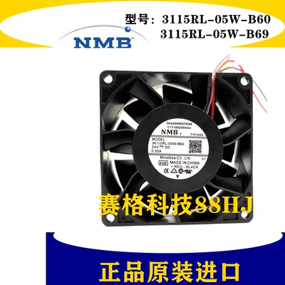 原装正品NMB 3115RL-05W-B60 3115RL-05W-B69 24V 0.50A 散热风扇
