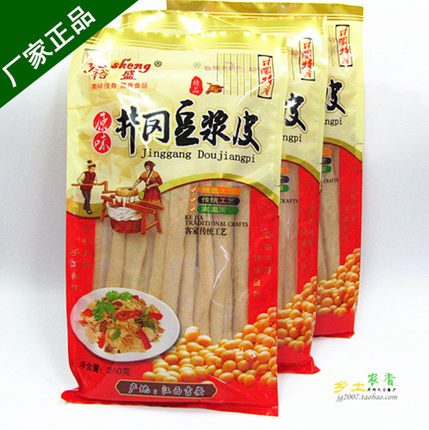江西特产 豆浆皮 豆皮 厂家正品 纯手工 酒店特色菜 200克