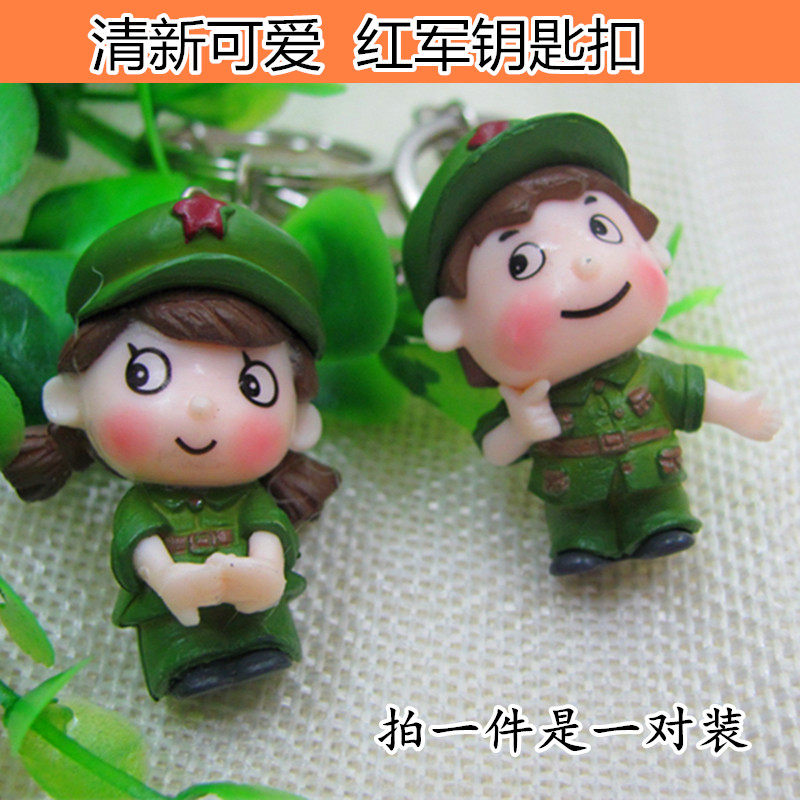 井冈山特色纪念品 红军钥匙扣 军绿色 清新可爱 旅游小礼品 一对
