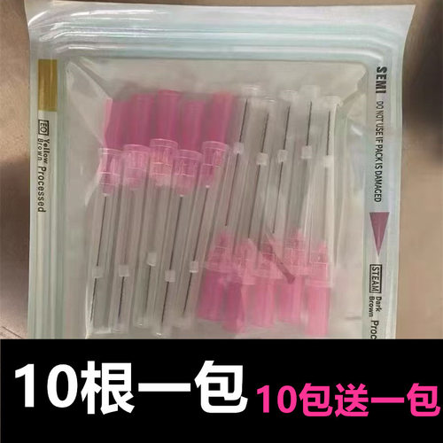 PDO平滑螺旋线一次性包装小线鱼骨眼影爆炸压印美容蛋白小线袋子