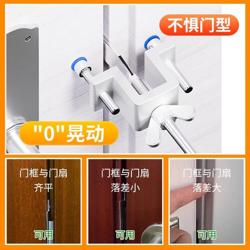 报警独居门挡阻门器防盗家用防狼女生安全反锁顶门器抵门旅行酒店