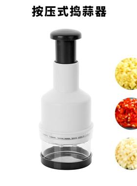 家用厨房手动切蒜器多功能蒜泥手压式切菜器拍拍刀切碎按压捣蒜器
