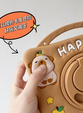 硅胶保护套苹果10代11寸支架mini67儿童air45平板Pro软壳