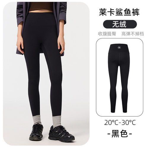 鲨鱼裤秋冬尴尬不掉档芭比裤女瑜伽裤厚款加厚外穿收腹加绒女无线